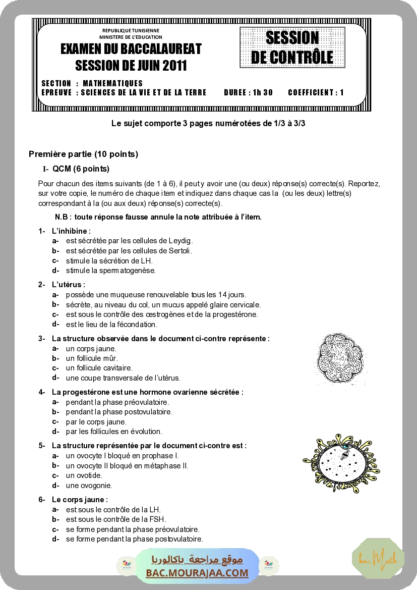 Sujet controle svt Bac 2011 – Section math